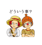 [ONE PIECE]おでんとロジャー海賊団（個別スタンプ：26）