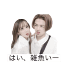 ドューーン！（個別スタンプ：1）