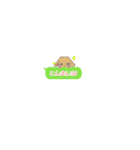 うちのうさぎ！（個別スタンプ：13）