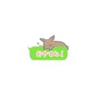 うちのうさぎ！（個別スタンプ：14）