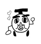げじ眉ふれんど（個別スタンプ：6）