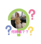 さくらのスタンプ3弾目（個別スタンプ：5）
