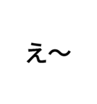 文字、絵文字（個別スタンプ：1）