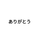 文字、絵文字（個別スタンプ：3）