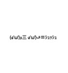 文字、絵文字（個別スタンプ：7）