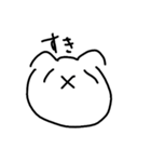 化け物と癒しのスタンプ（個別スタンプ：1）