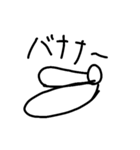 化け物と癒しのスタンプ（個別スタンプ：4）