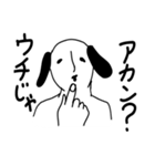 素敵なお犬さん（個別スタンプ：2）