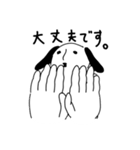 素敵なお犬さん（個別スタンプ：6）