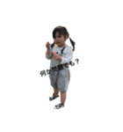 侑誠＆優奈picture（個別スタンプ：2）