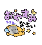 くるみんだよぉ〜（個別スタンプ：2）