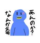 ペンギンちゃんの毒舌（個別スタンプ：1）