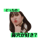 シャーレはメスシリンダーと恋をする（個別スタンプ：1）