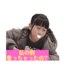 シャーレはメスシリンダーと恋をする（個別スタンプ：3）