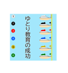 ボートをより楽しみたい（個別スタンプ：16）