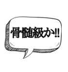 体内ではたらく細胞達【吹き出し付】（個別スタンプ：17）