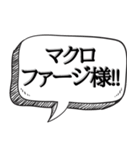 体内ではたらく細胞達【吹き出し付】（個別スタンプ：20）