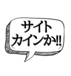 体内ではたらく細胞達【吹き出し付】（個別スタンプ：21）