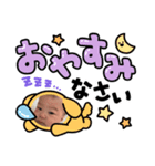 kaito1114（個別スタンプ：2）