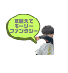 観音山クラブ公式スタンプ  第一弾！（個別スタンプ：10）