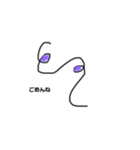 ふにゃふにゃ挨拶（個別スタンプ：3）