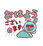 我らの兄貴！中身は青年Part1（個別スタンプ：15）