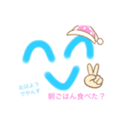 いろんな時に使えるすたんぷ（個別スタンプ：2）