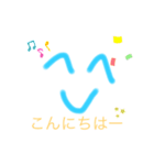 いろんな時に使えるすたんぷ（個別スタンプ：3）