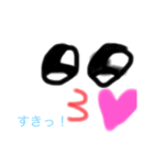 いろんな時に使えるすたんぷ（個別スタンプ：6）