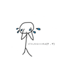ぼウジン（個別スタンプ：2）