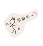 ぼウジン（個別スタンプ：6）