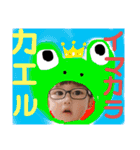 スタンプっ！！！！！（個別スタンプ：1）