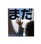 スタンプっ！！！！！（個別スタンプ：8）
