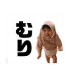 スタンプっ！！！！！（個別スタンプ：12）