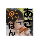 スタンプっ！！！！！（個別スタンプ：14）