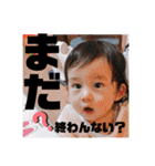 スタンプっ！！！！！（個別スタンプ：16）