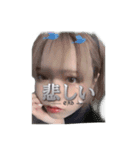 まなかコレクション2021ver.（個別スタンプ：6）