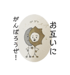 PHANTOMスタンプ（個別スタンプ：16）