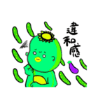 気まぐれもええとこな絵描きスタンプ（個別スタンプ：8）