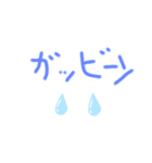 コミニケーション練習スタンプ（個別スタンプ：2）
