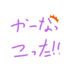 コミニケーション練習スタンプ（個別スタンプ：4）