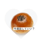 結局あんぱん（個別スタンプ：14）