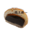結局あんぱん（個別スタンプ：23）