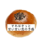 結局あんぱん（個別スタンプ：25）