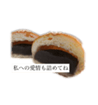 結局あんぱん（個別スタンプ：35）