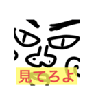 ほのちゃんの"激カワ"スタンプ（個別スタンプ：8）