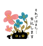 お花いっぱいカラフルな敬語スタンプ3/長文（個別スタンプ：8）