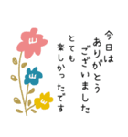 お花いっぱいカラフルな敬語スタンプ3/長文（個別スタンプ：18）