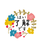 お花いっぱいカラフルな敬語スタンプ3/長文（個別スタンプ：21）