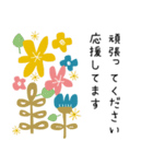 お花いっぱいカラフルな敬語スタンプ3/長文（個別スタンプ：25）